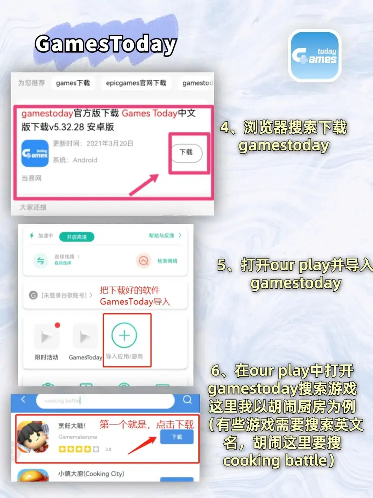 真人实体网投平台截图2